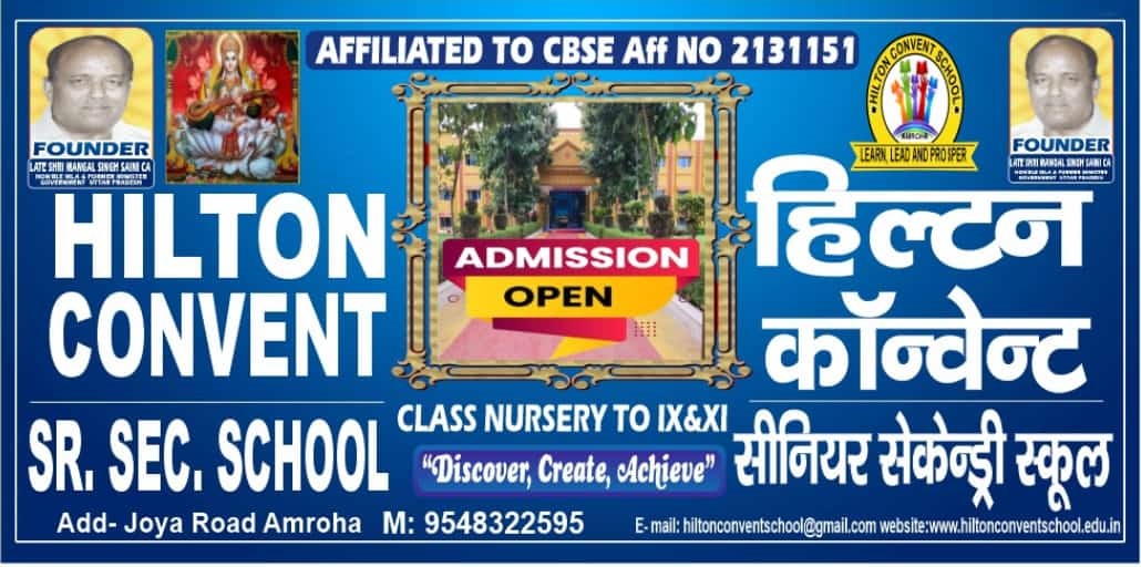 Best CBSE School in Amroha